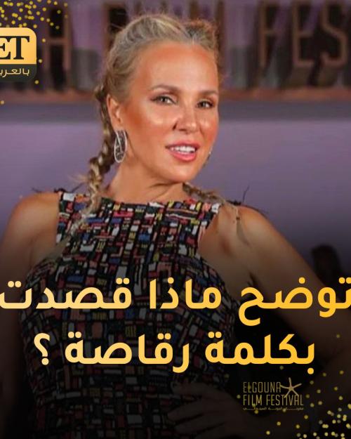 شيرين رضا توضح