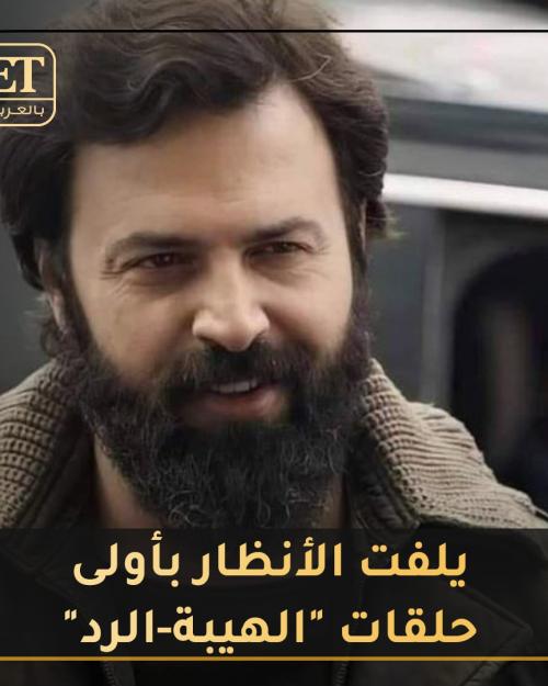 لوك تيم حسن يلفت