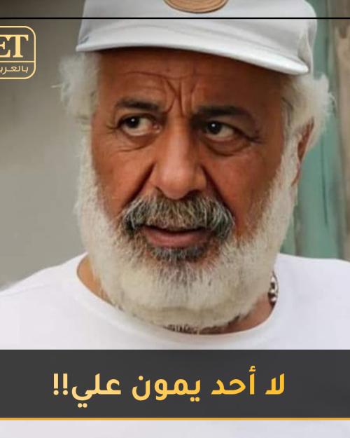 أيمن زيدان لا أحد