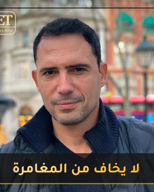 ظافر لا يخاف