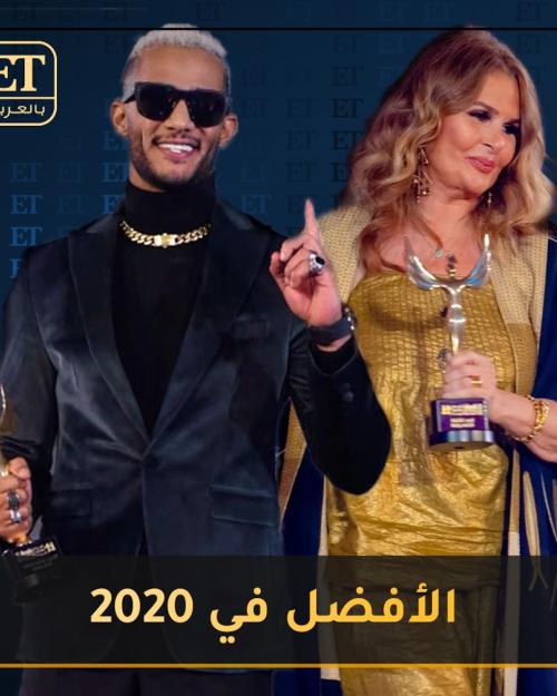 يسرا و رمضان