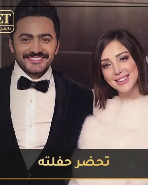 بسمة في حفل تامر