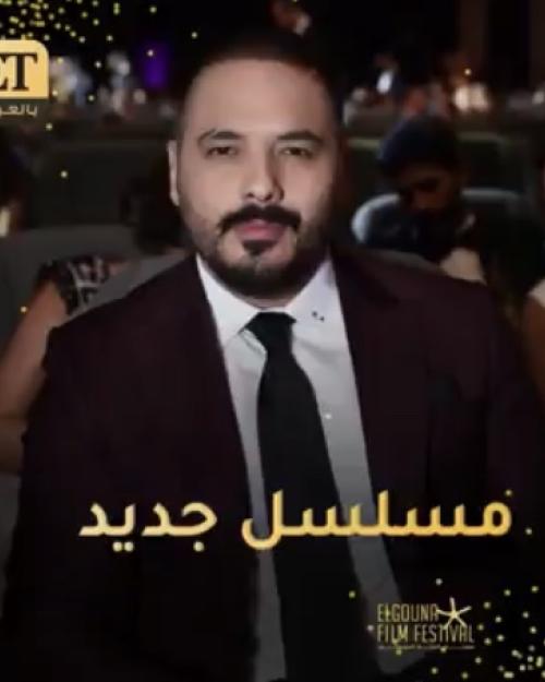 رامي عياش