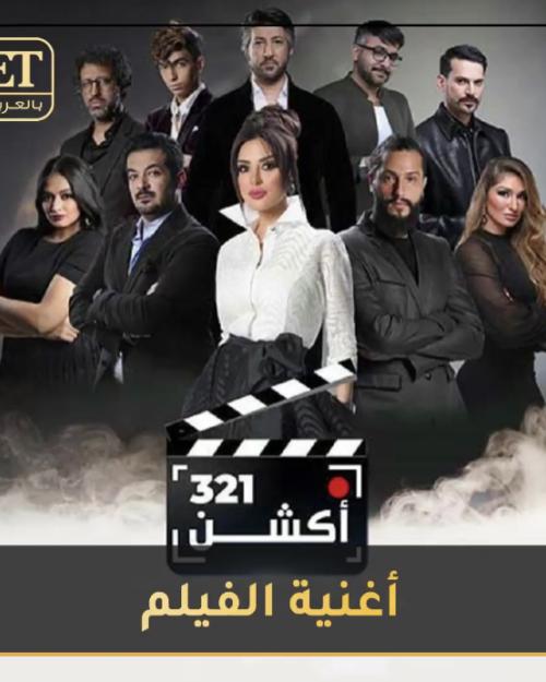 ميساء مغربي