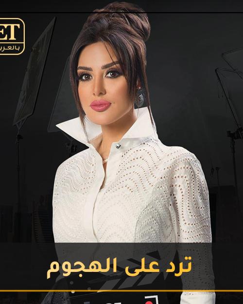 ميساء مغربي