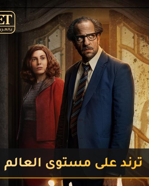 وراء الطبيعة