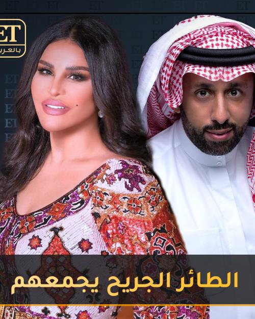 فهد الناصر و احلام