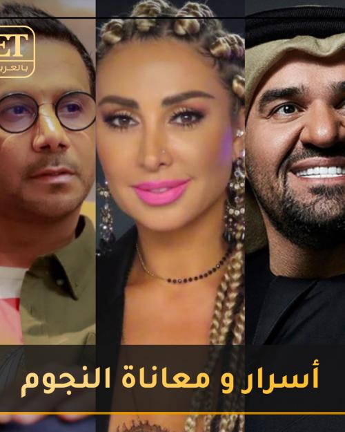 اسرار و معاناة