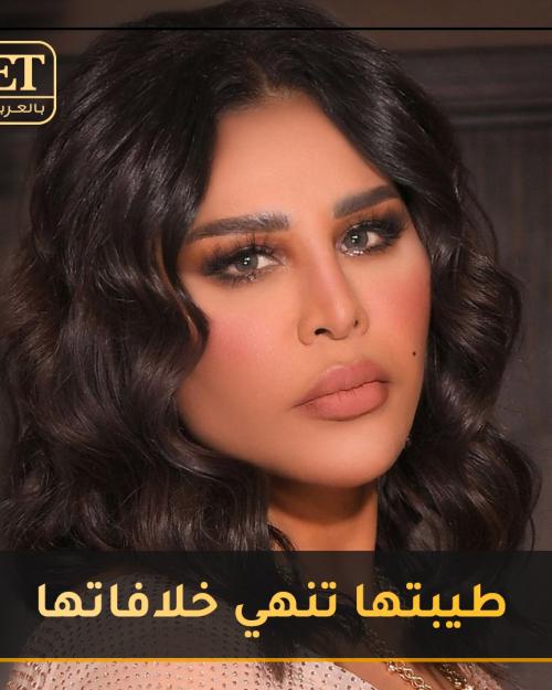 طيبة قلب احلام