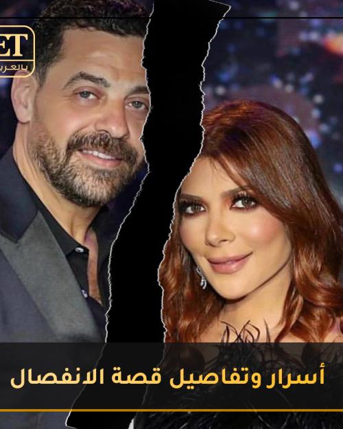 اصالة وطارق