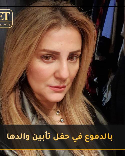 رانيا محمود ياسين