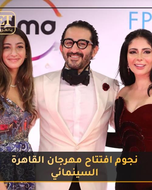 القاهرة السينمائي