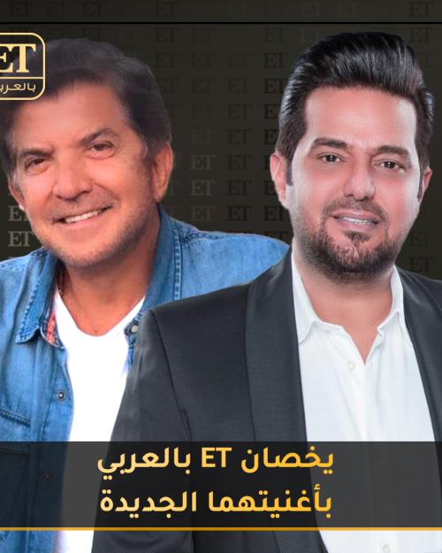 وليد توفيق وحاتم العراقي