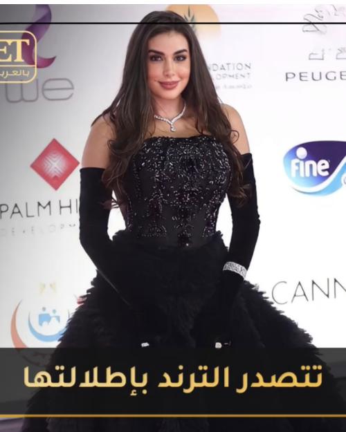 ياسمين صبري