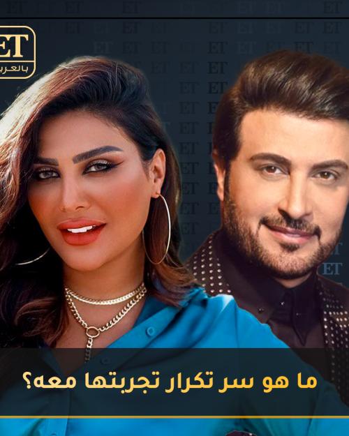 أمل العوضي مع ماجد المهندس