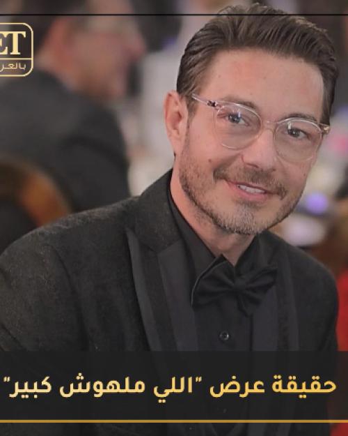 احمد زاهر