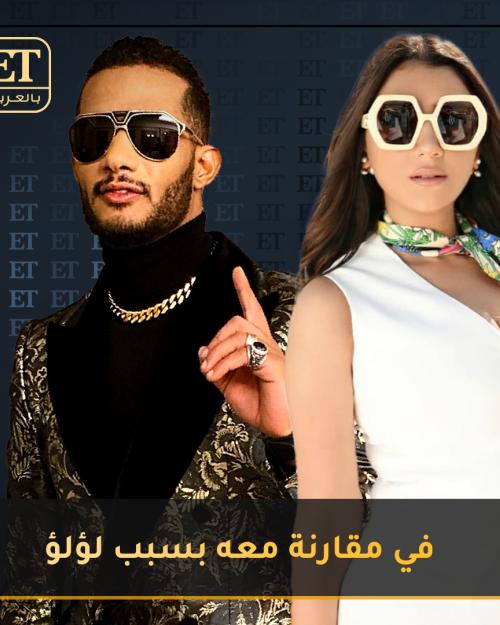 مي عمر و محمد رمضان