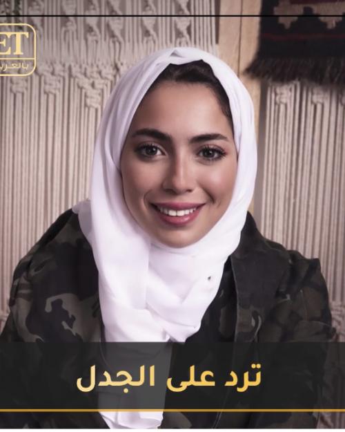 دارين البايض