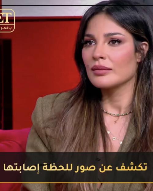 نادين نسيب نجيم