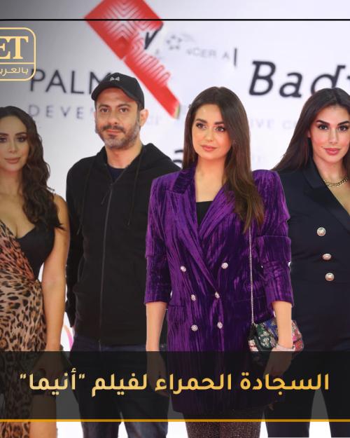 فيلم "أنيما" الصيني