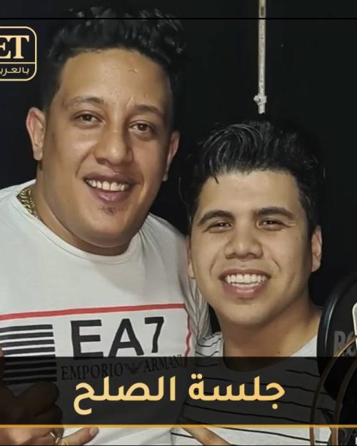 بيكا و كمال