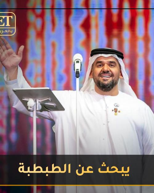 حسين الجسمي