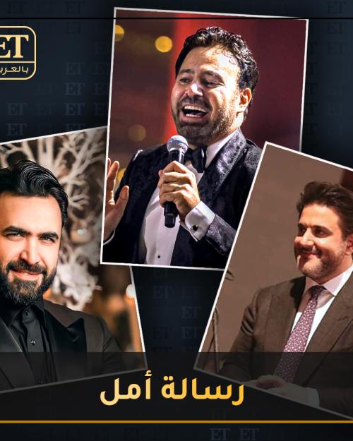 نجوم لبنان في رأس السنة