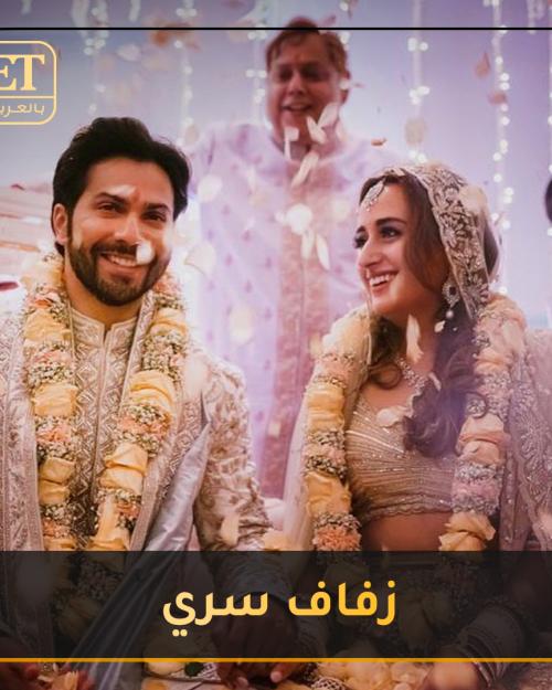 فارون و نتاشا