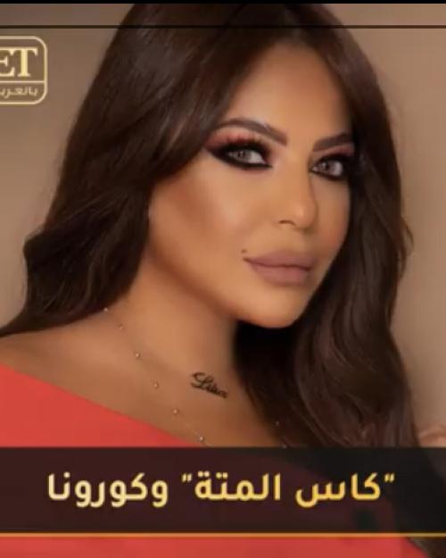 ليليا