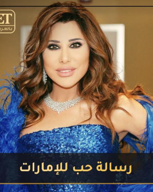 Najwa Karam