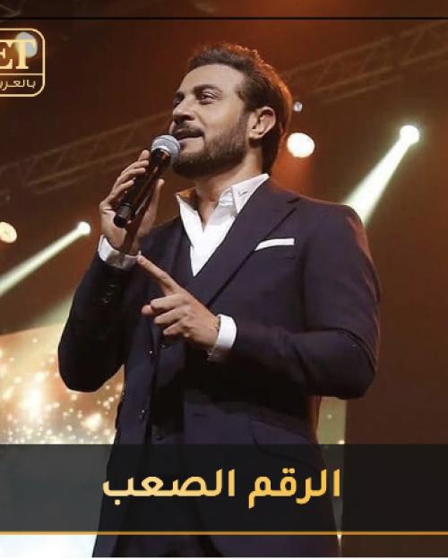 ماجد المهندس