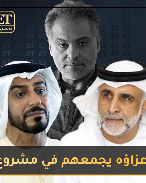 غلوم  و النمر