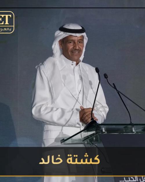 خالد عبدالرحمن