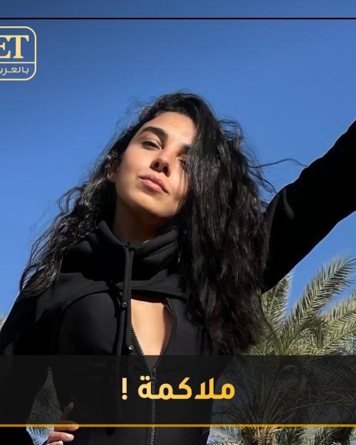 سلمى ابو ضيف