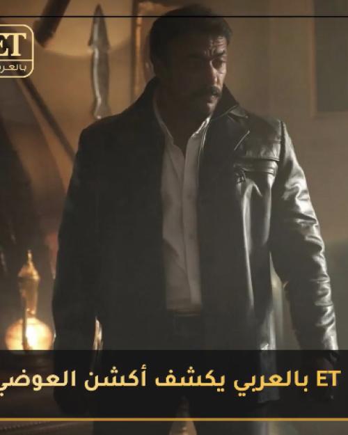 احمد العوضي