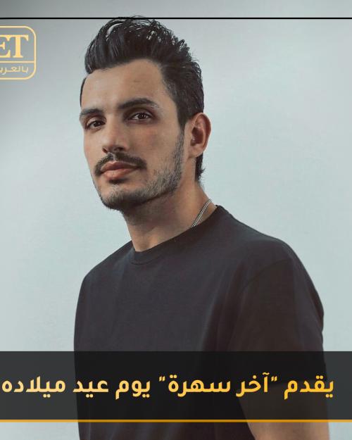 احمد ابراهيم