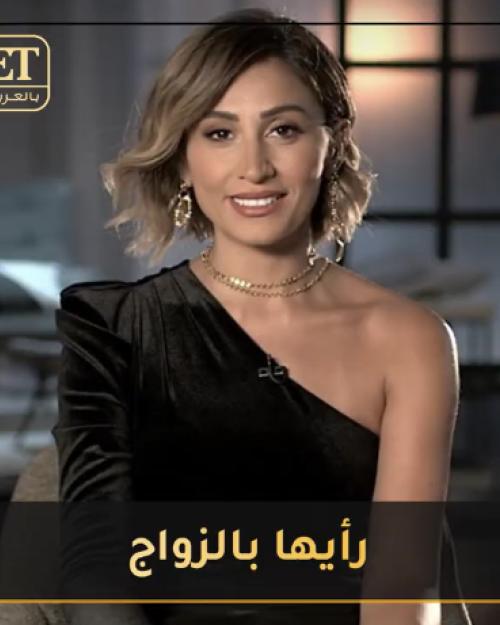 دينا الشربيني