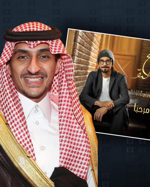 سهم / ألبوم مرحبا