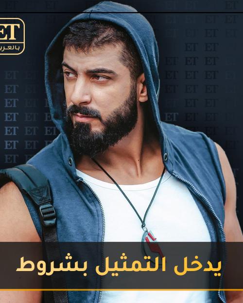 اسماعيل تمر