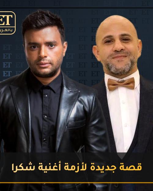 رامي  و عزيز الشافعي