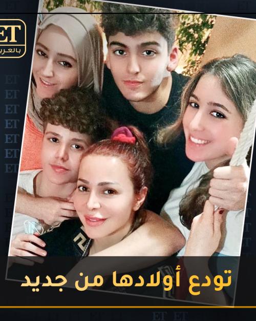 سوزان نجم الدين