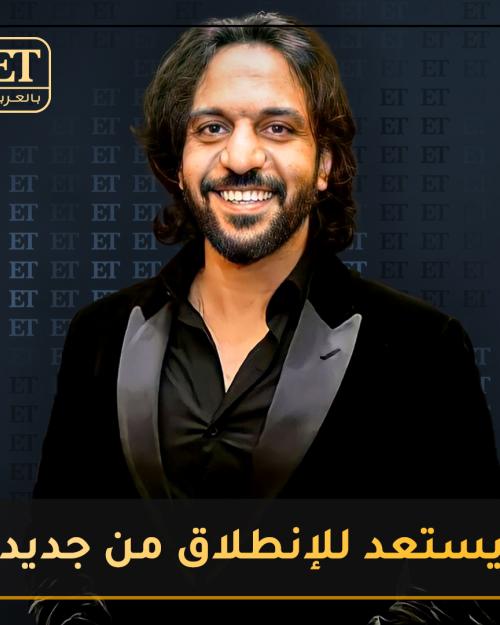 بهاء سلطان في ETبالعربي