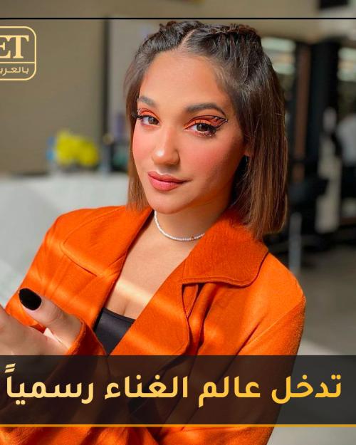 ليا