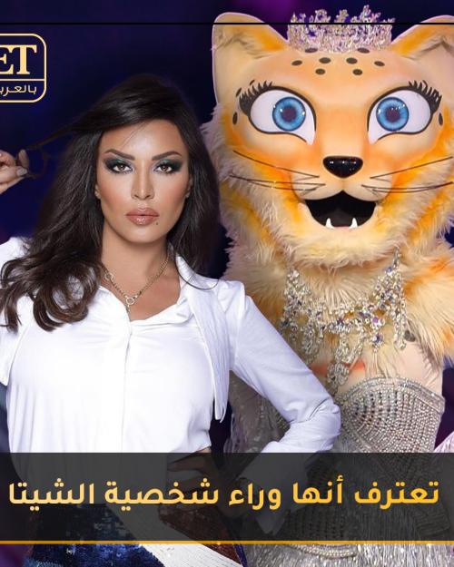 وأخيرا أمل بشوشة تعترف