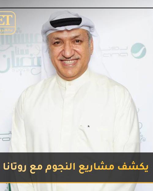 سالم الهندي