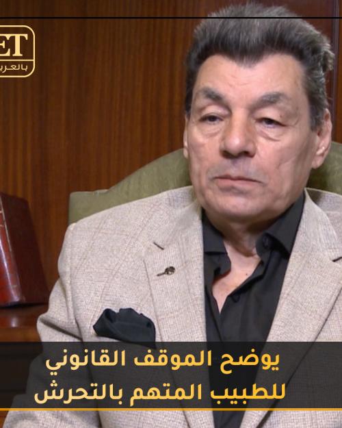 المحامي كمال يونس