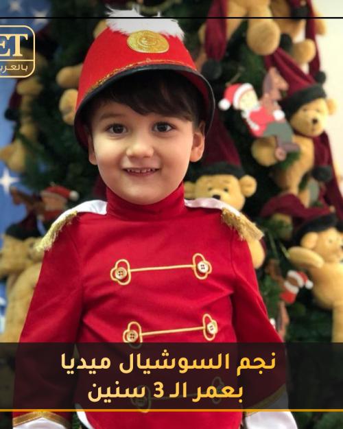 نجم السوشيال