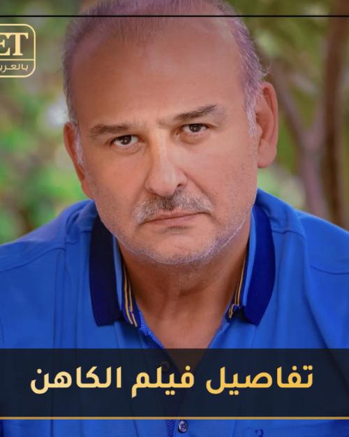 جمال سليمان