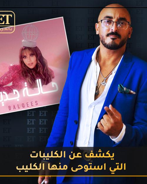 حسام الحسيني