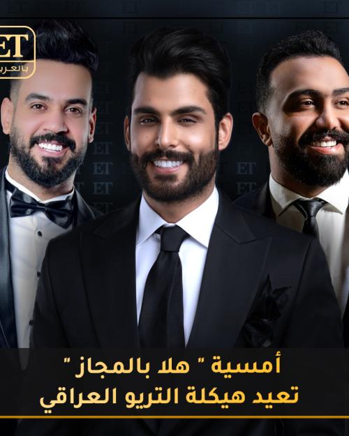 علي جاسم، مصطفى العبدالله و محمود التركي.&nbsp;